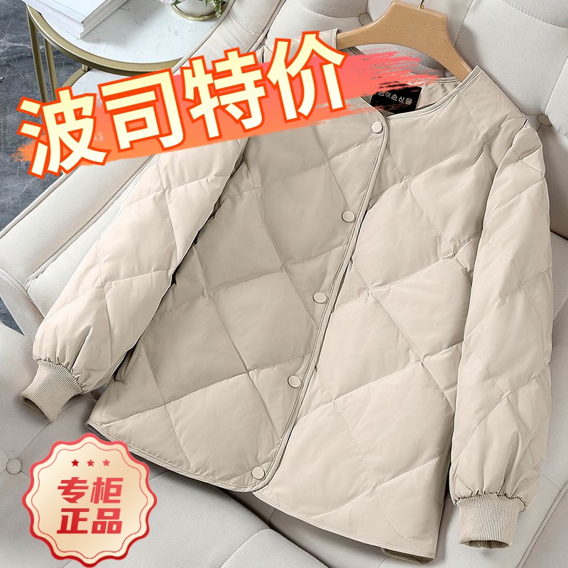 波司断码羽绒服2023新款爆款短款女士女款秋韩版轻便小个子轻薄菱