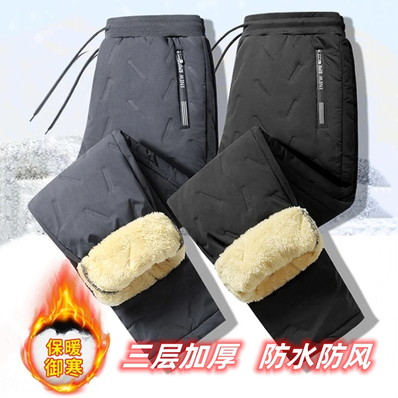 户外大码秋冬季三层加厚棉裤宽松运动裤男休闲防水防风御寒男士