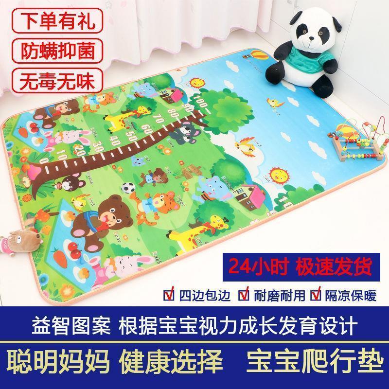 【新疆包邮】爬爬垫加厚爬行垫婴儿无味儿童泡沫地垫防潮防水地垫