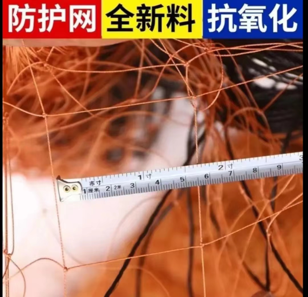 户外防护网加粗兔网拦鸡网果园防护网鸡兔网鸡网专用