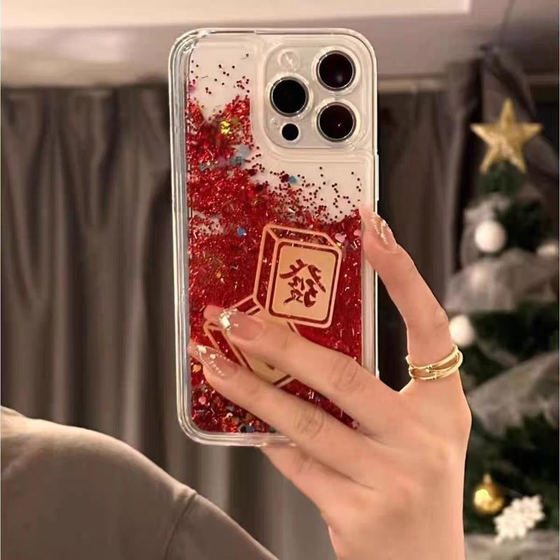 喜庆新年闪粉麻将发财iPhone15promax苹果14手机壳13新款12流沙