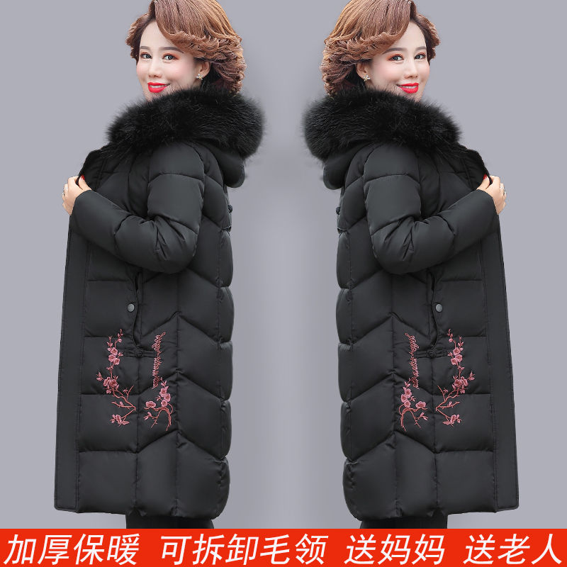 波司澄老年人妈妈装羽绒服外套女新款中长款加大加厚保暖绣花袄