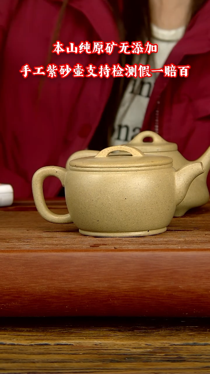 【闪购商品】紫砂茶杯芝麻段汉瓦