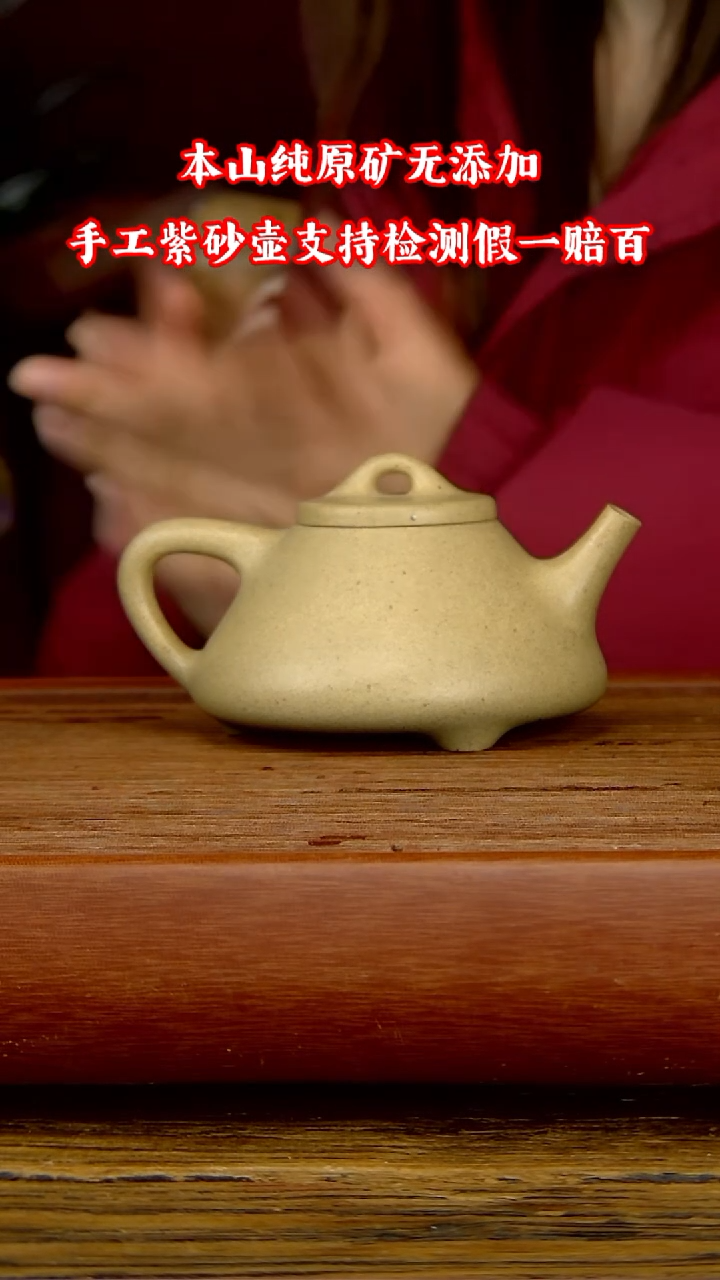 【闪购商品】紫砂茶杯芝麻段子冶