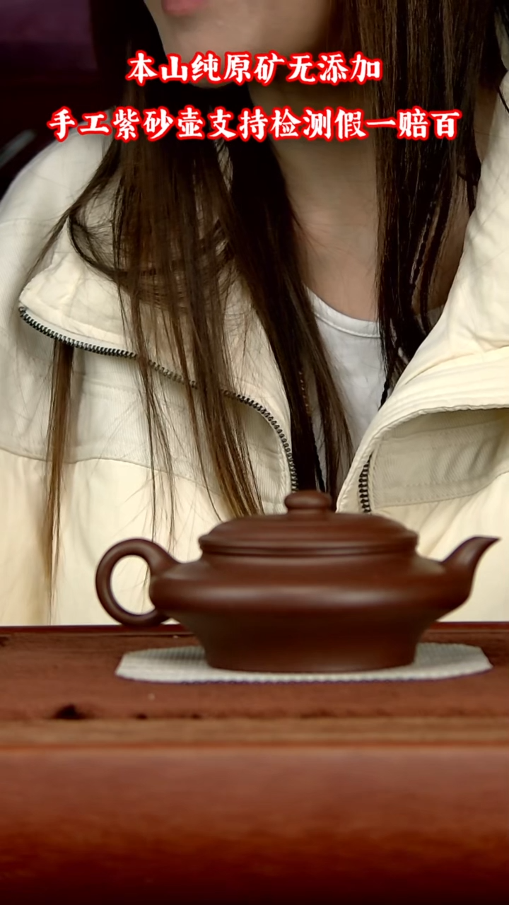 【闪购商品】紫砂茶壶底槽清虚扁壶