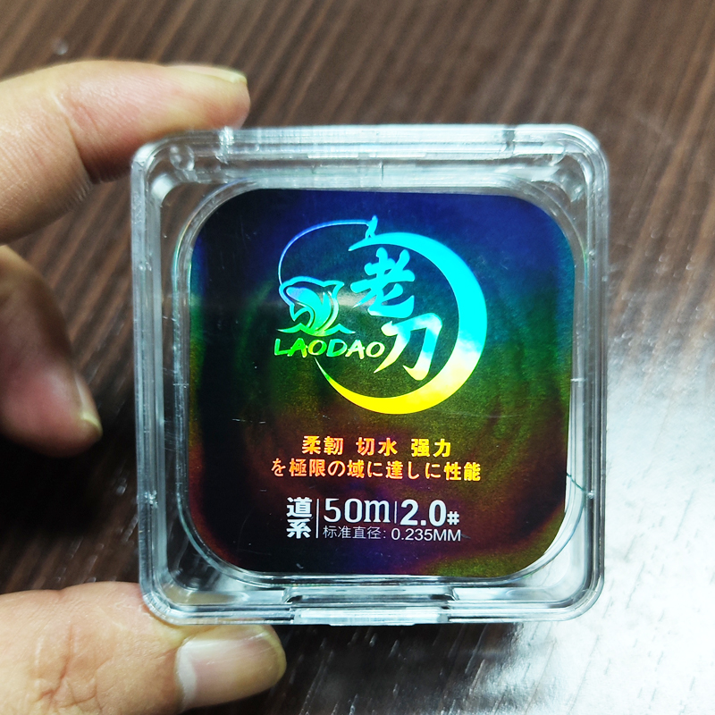 进口原丝50米鱼线一盘（有 3号 4号 5号可选择备注即可）