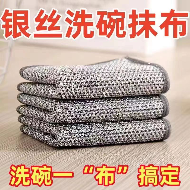 【2.1发5条金属钢丝抹布】传统新鲜海鲜水饺虾仁专属