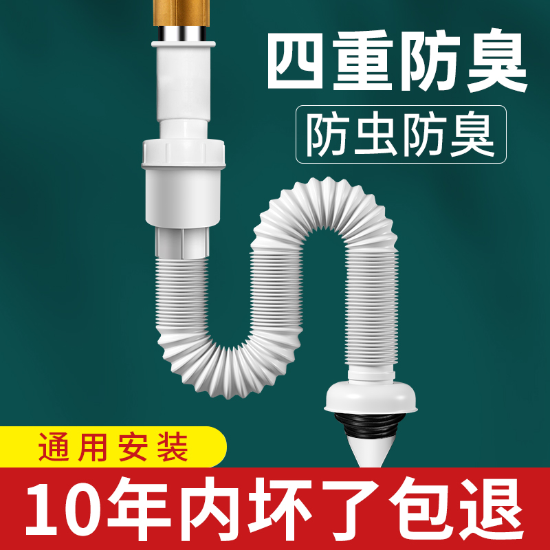 洗脸盆下水管下水器洗手池台盆器面盆软管排水配件漏水塞管子