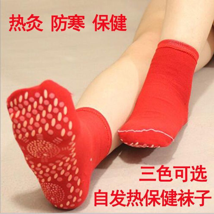 自发热袜子足底按摩保健袜托玛琳中筒加厚袜冬季防寒暖脚宝男白色