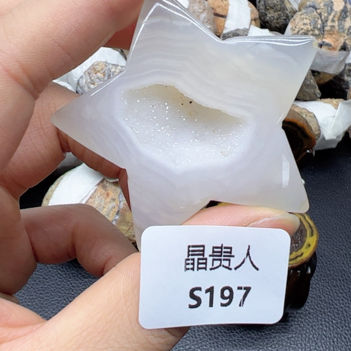 【闪购商品】玛瑙/玉髓摆件197未镶嵌