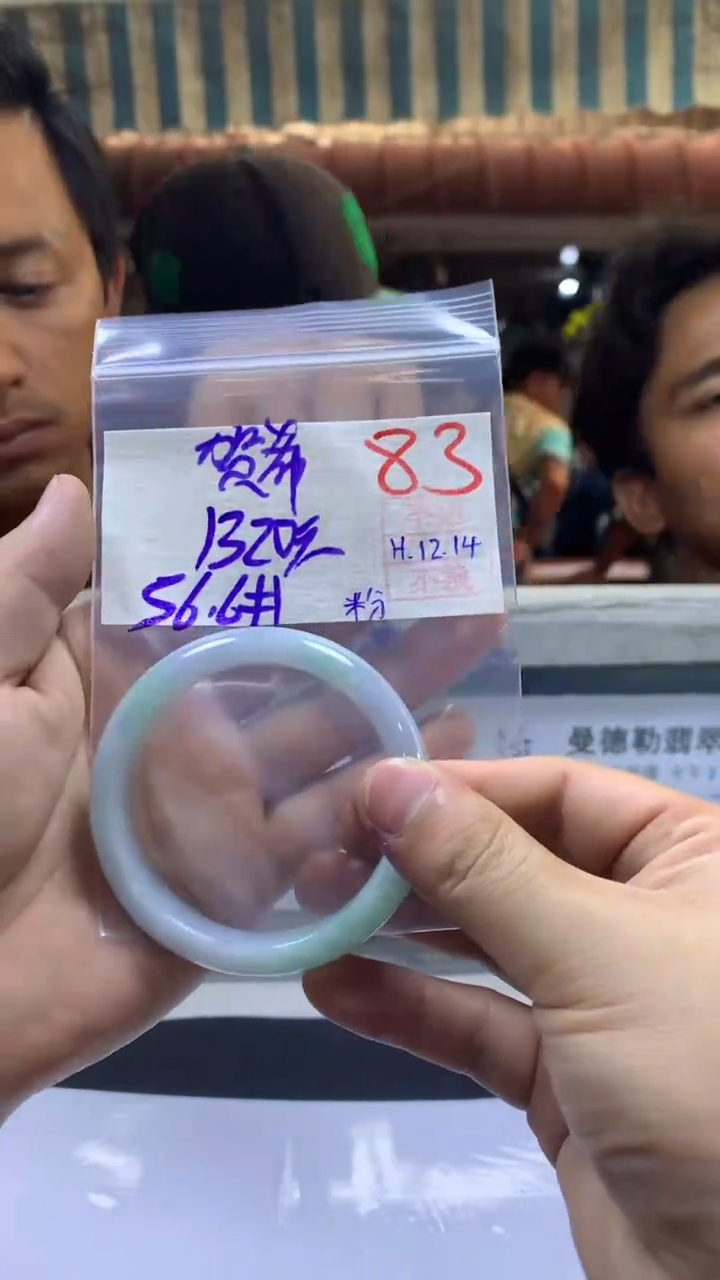 【闪购商品】定制翡翠未镶嵌多样性手镯不退不换