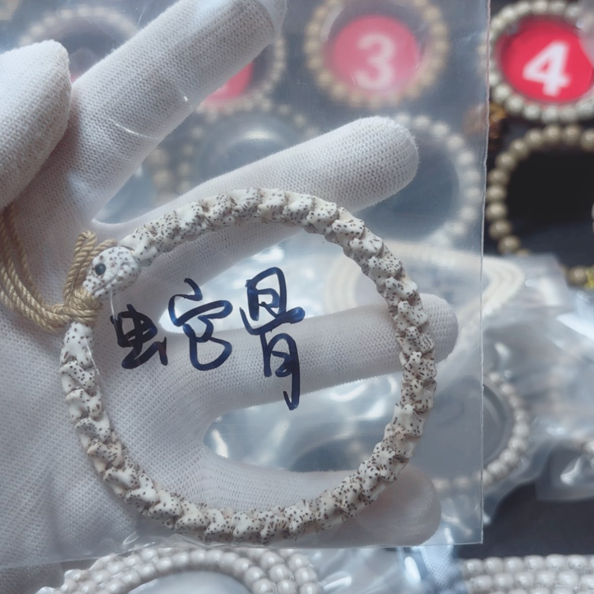 【闪购商品】星月菩提手串青****司