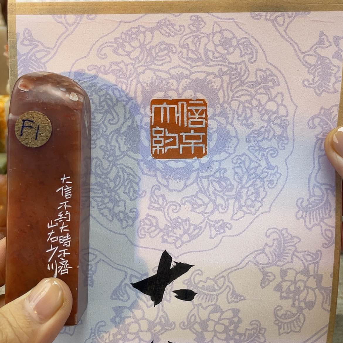 【闪购商品】书法11111111111
