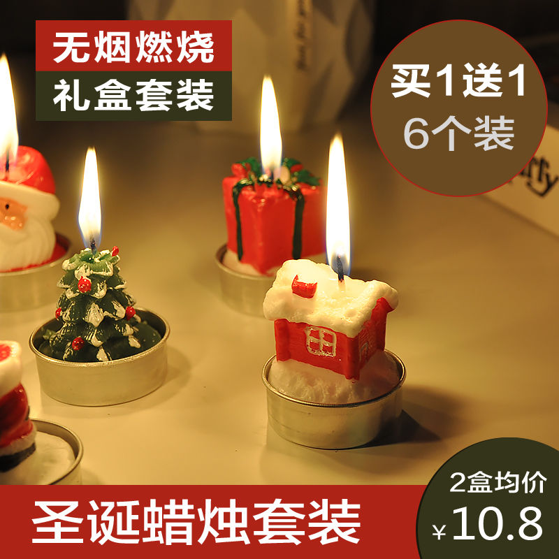 圣诞蜡烛圣诞节装饰浪漫创意小礼物平安夜家用客厅房间餐桌布置