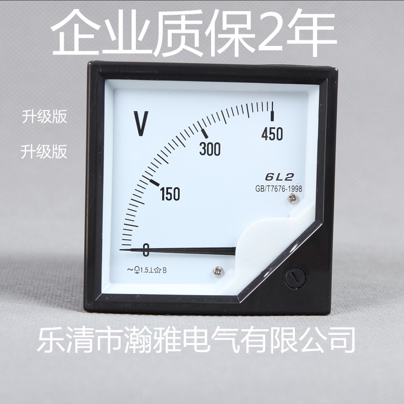 柳市大厂供应6L2电压表450V 500V 250V 750V指针式电压表头交流表
