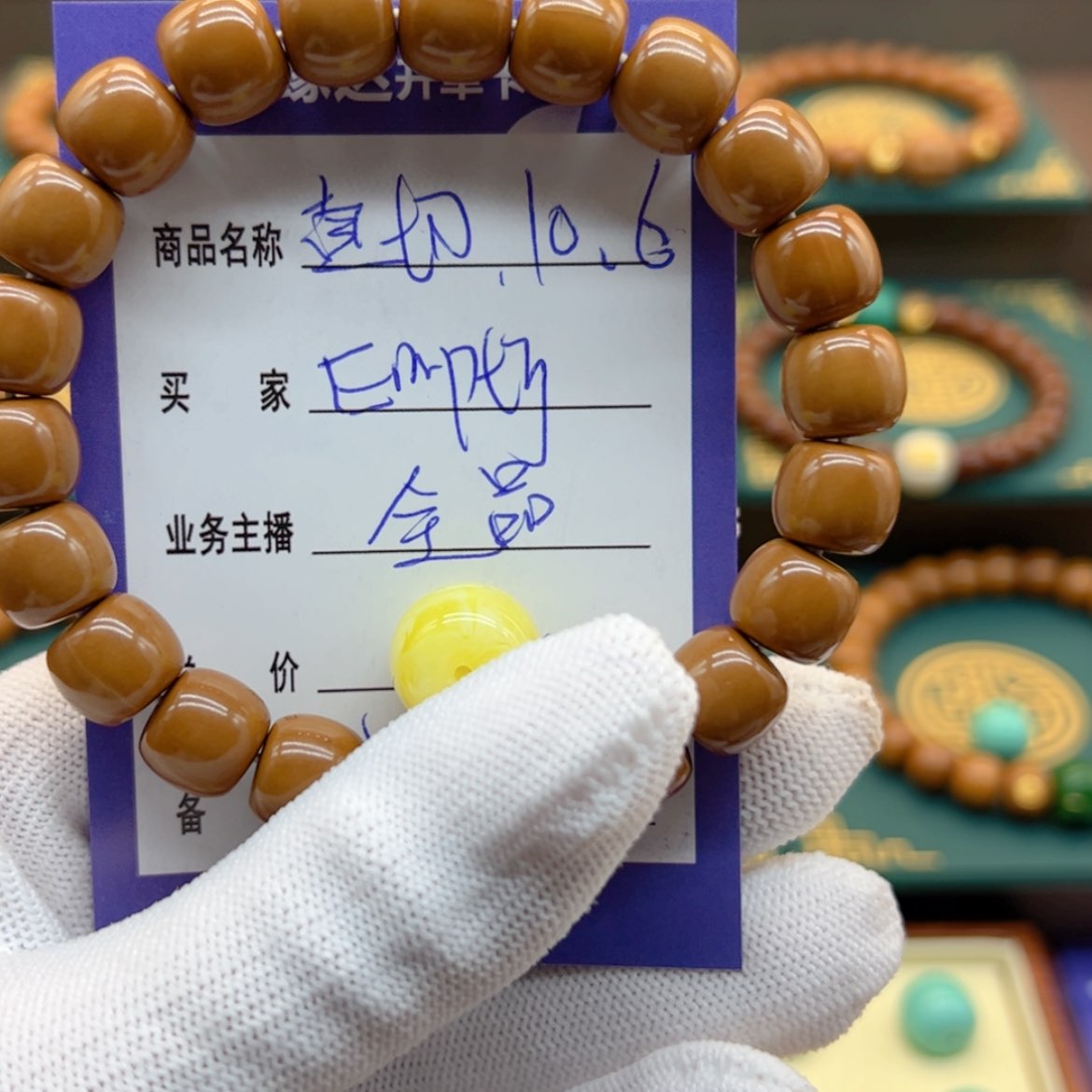 【闪购商品】猴头核桃吊坠?****二