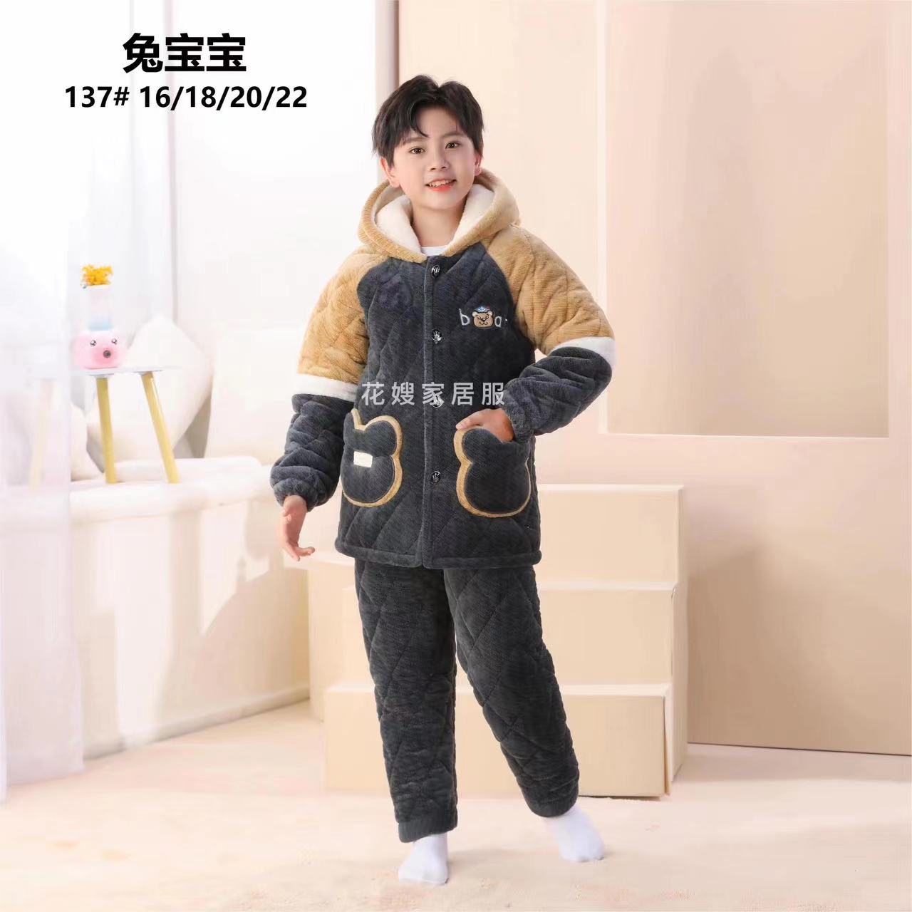 137  儿童冬季新款胸前带小熊三层加厚家居服套装