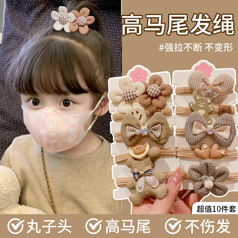 儿童咖色系皮筋女孩高马尾发绳女童高弹力不伤发头绳