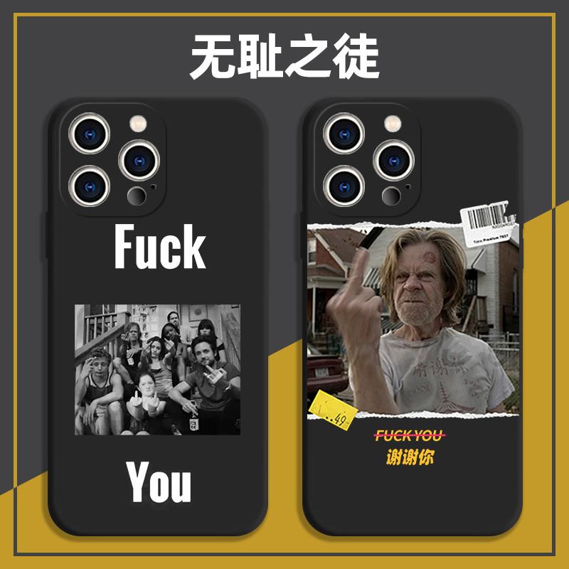 无耻之徒手机壳适用小米14华为mate50pro欧美iphone14promax美剧o