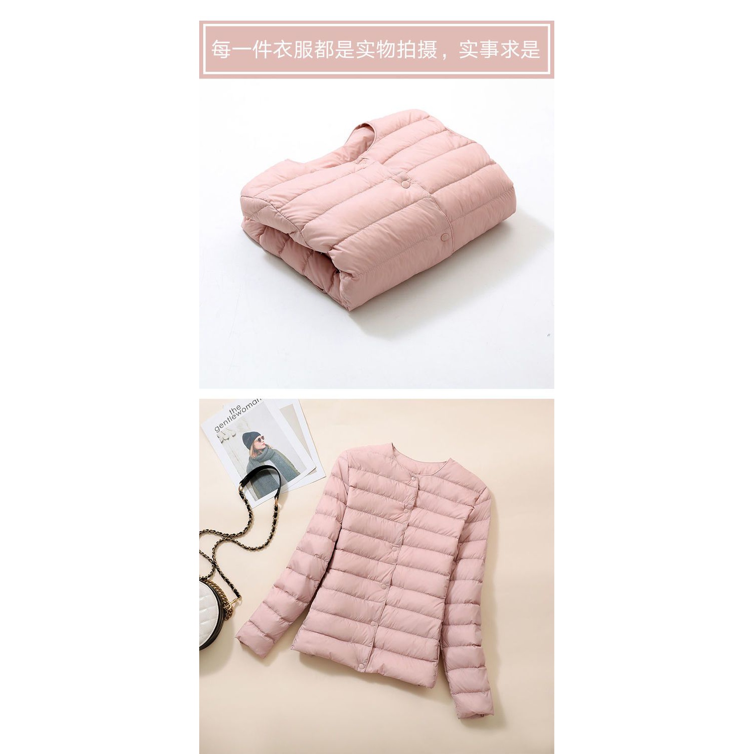 波司澄羽绒服新款爆款年轻薄羽绒女士女款短款圆领保暖内胆秋