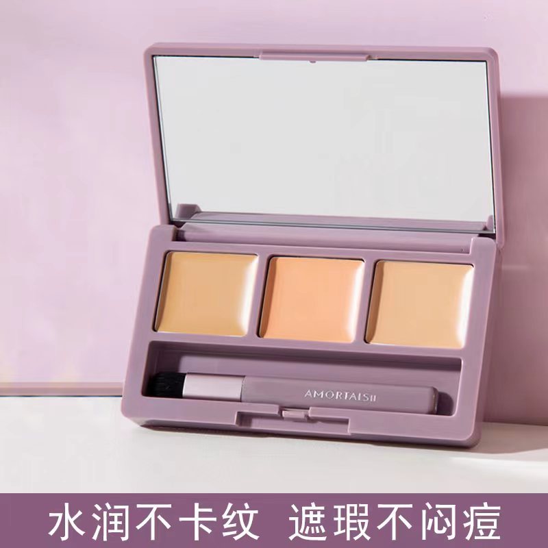 正品尔木葡遮瑕膏多色遮瑕盘斑点脸部痘印修容净透防水汗遮斑专业
