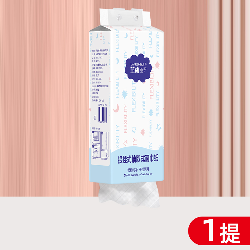 【2.1到手1提挂抽·抽zhi】每提220抽 学习用品 > 本册 商家赞助S04
