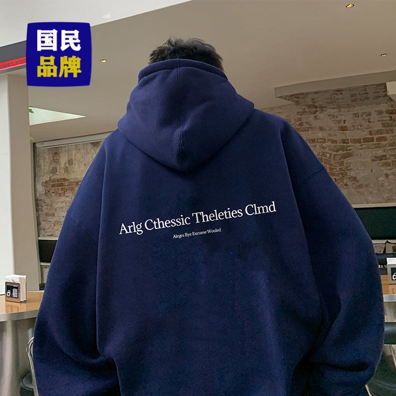 【小扬哥推荐】潮流少年青年前卫藏蓝色重磅硬挺连帽卫衣男春秋美