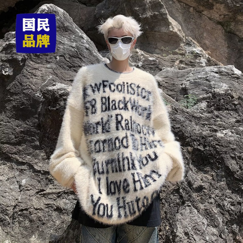 【小扬哥推荐】国潮美式字母印花毛衣男女秋冬季街头ins潮牌宽松