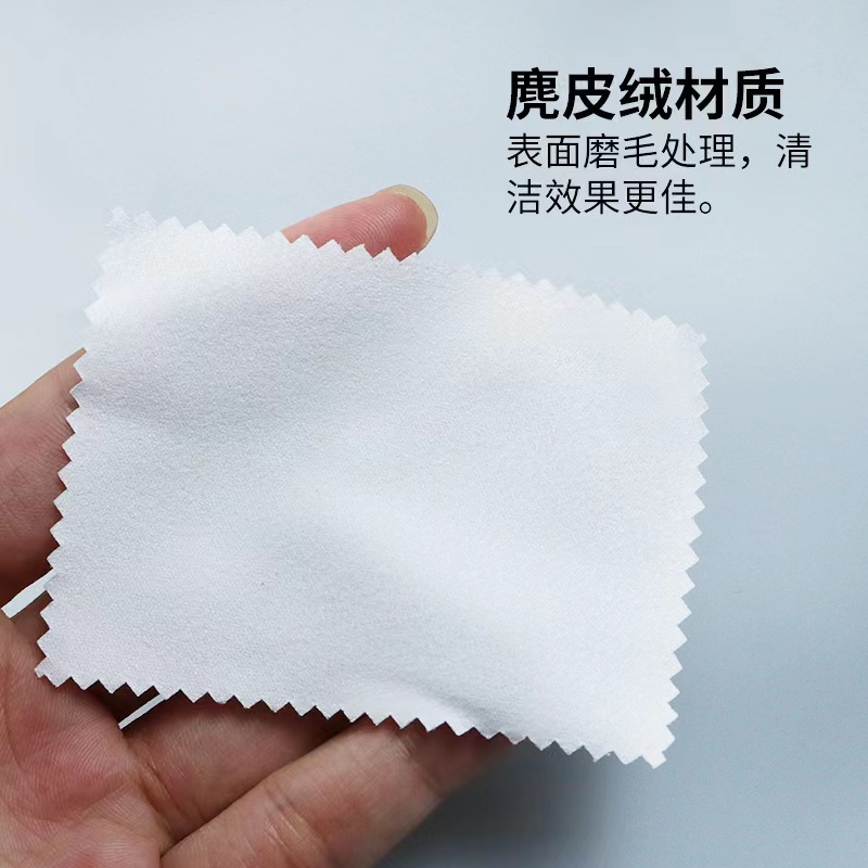 高端定制擦表布