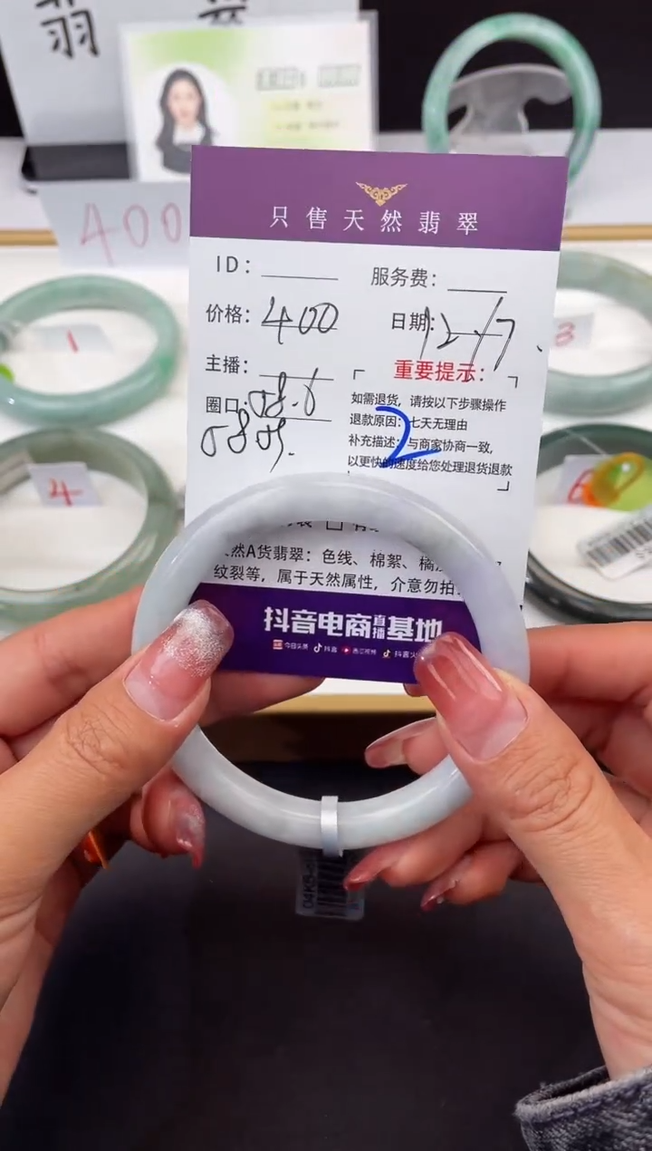 【闪购商品】翡翠手镯未镶嵌2