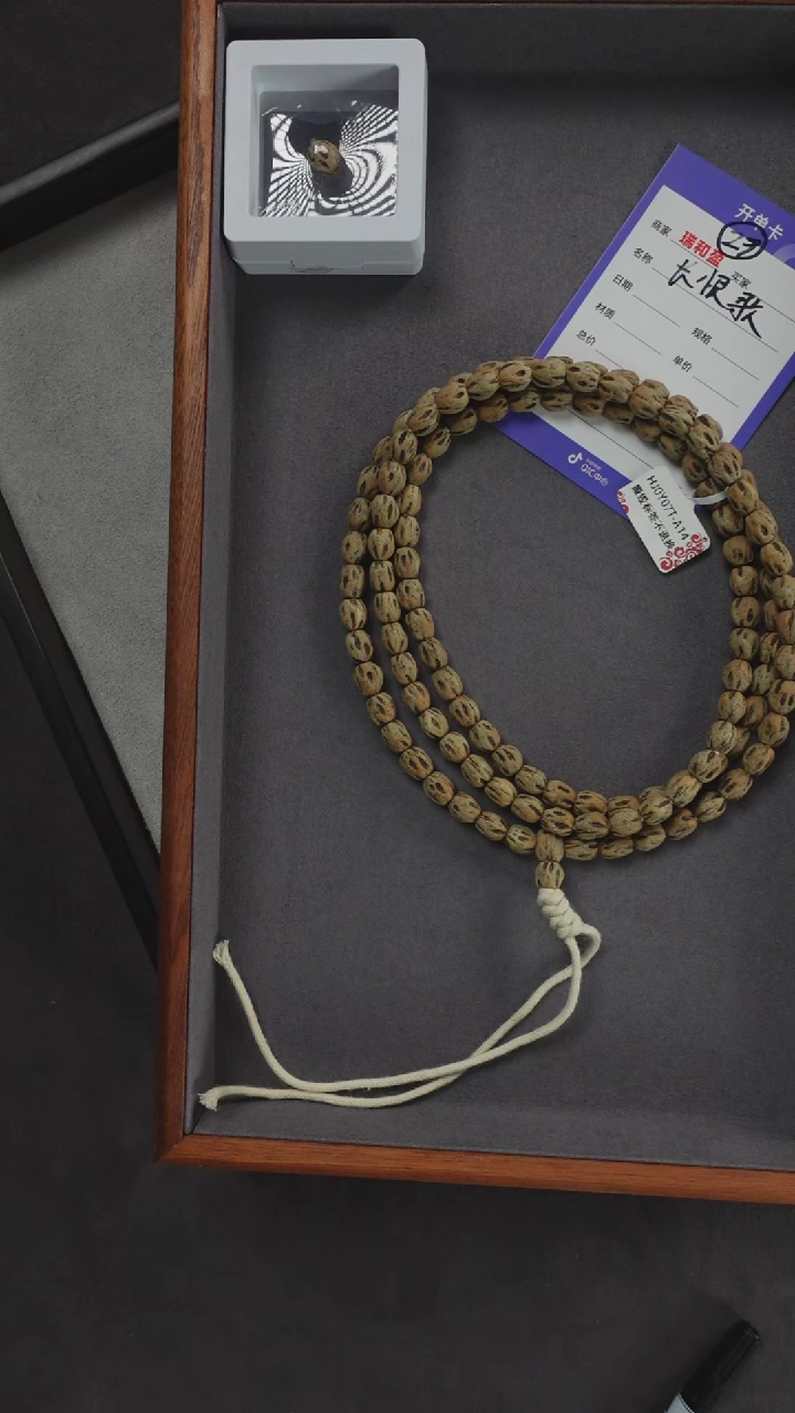 【闪购商品】柏香籽/百香籽吊坠长恨歌