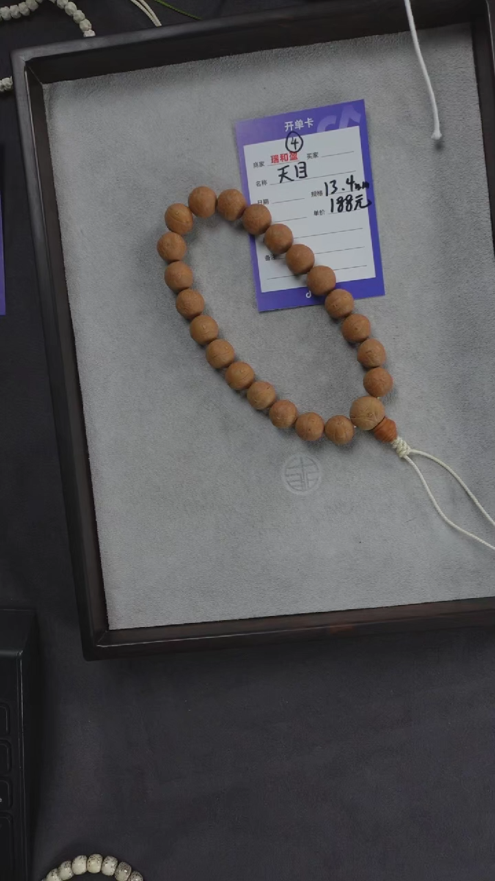 【闪购商品】凤眼菩提手串4号