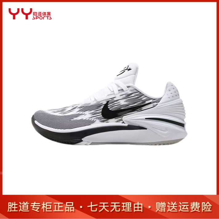 NIKE耐克男款GT CUT低帮减震耐磨篮球鞋 FJ8914100 AH