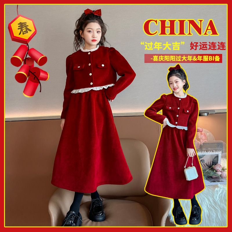 女童套装裙2023新款秋冬装儿童洋气加绒外套裙子两件套喜庆拜年服