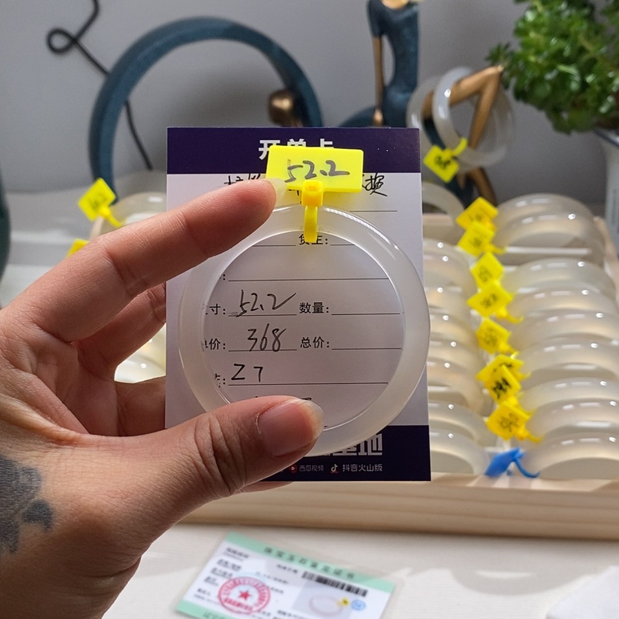 【闪购商品】玛瑙/玉髓手镯未镶嵌