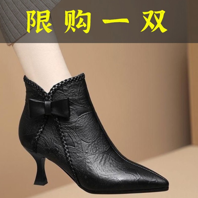 红蜻蜓牌2023秋冬新款羊皮短靴女细跟尖头加绒高跟靴时尚气质搭