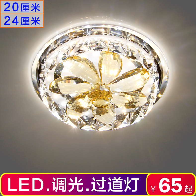 创意水晶过道灯走廊灯吸顶灯玄关灯门厅灯入户圆 射灯明装灯具