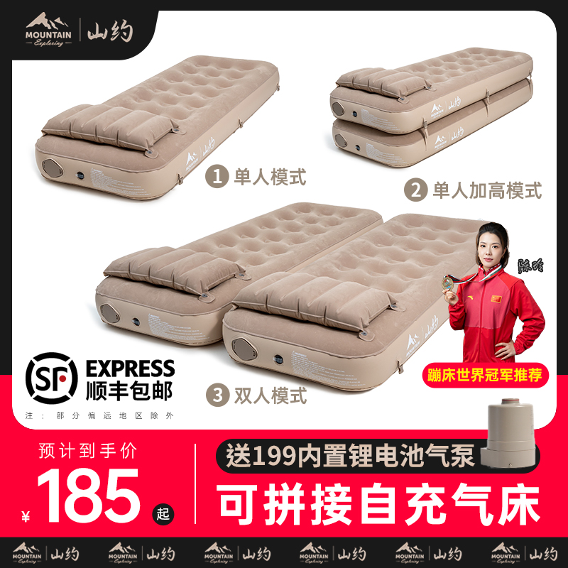 充气床垫户外折叠单人双人打地铺拼接气垫床自动露营防潮睡垫