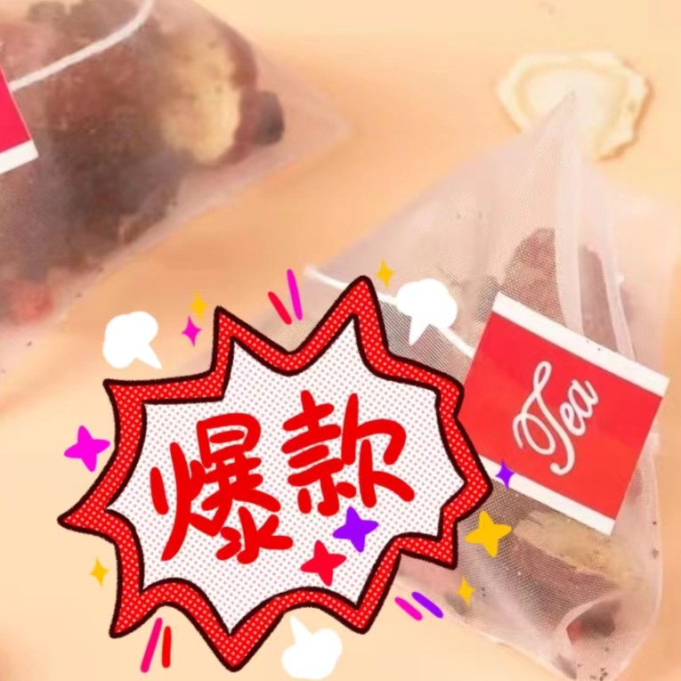 人参干桑葚干红枸杞红枣干组合花茶男女熬夜茶独立包装袋装茶