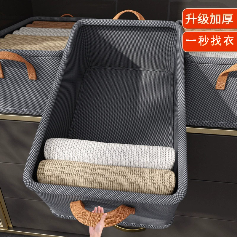 大容量钢架衣服收纳箱家用衣柜衣物布艺整理筐抽屉内衣裤子储物盒