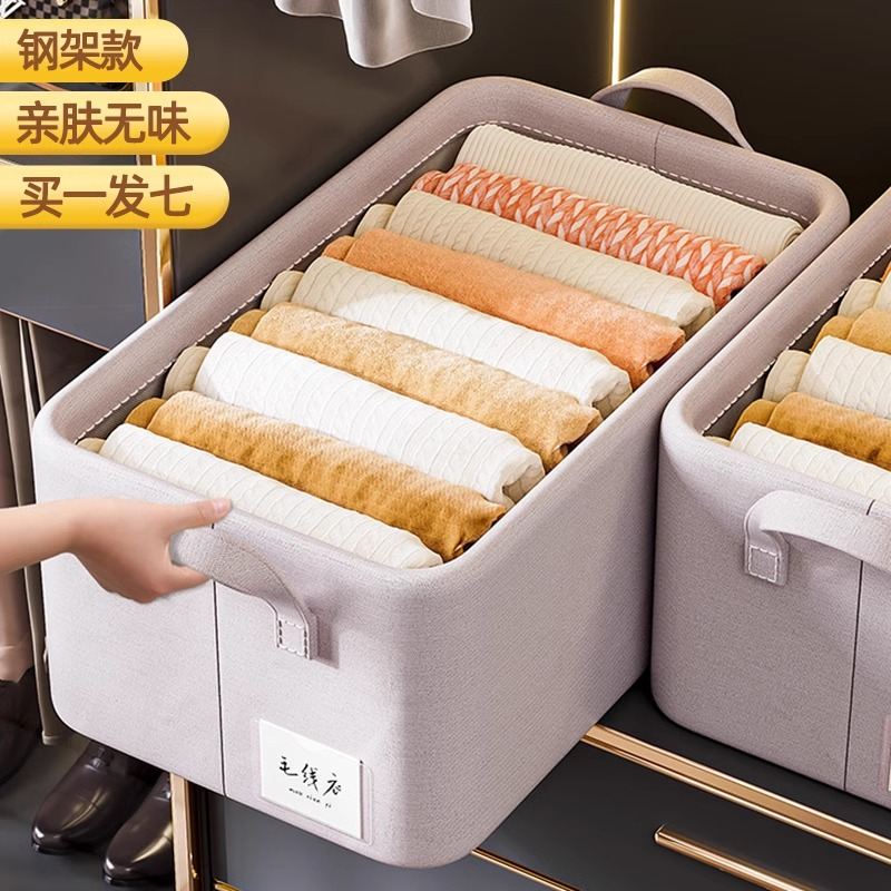买一发七衣服收纳箱家用抗菌布艺衣物裤子收纳储物整理神器盒筐子