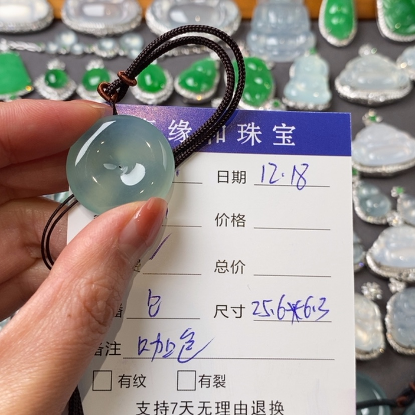 【闪购商品】翡翠颈饰未镶嵌贰*