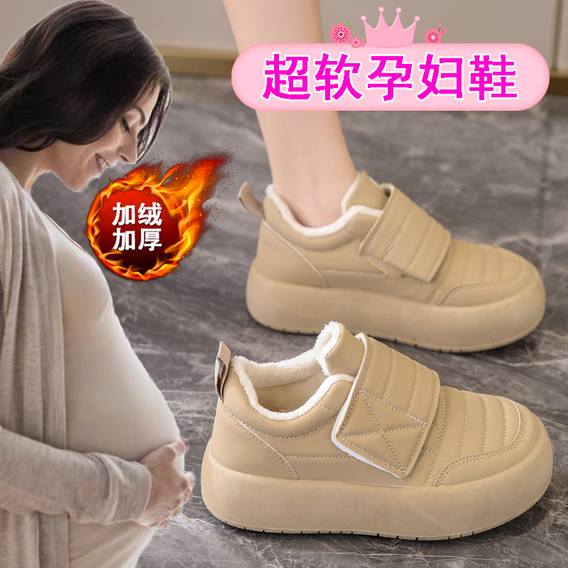 旺贝回力孕妇棉鞋女软底加绒休闲鞋子冬季防滑外穿舒适一脚蹬板鞋