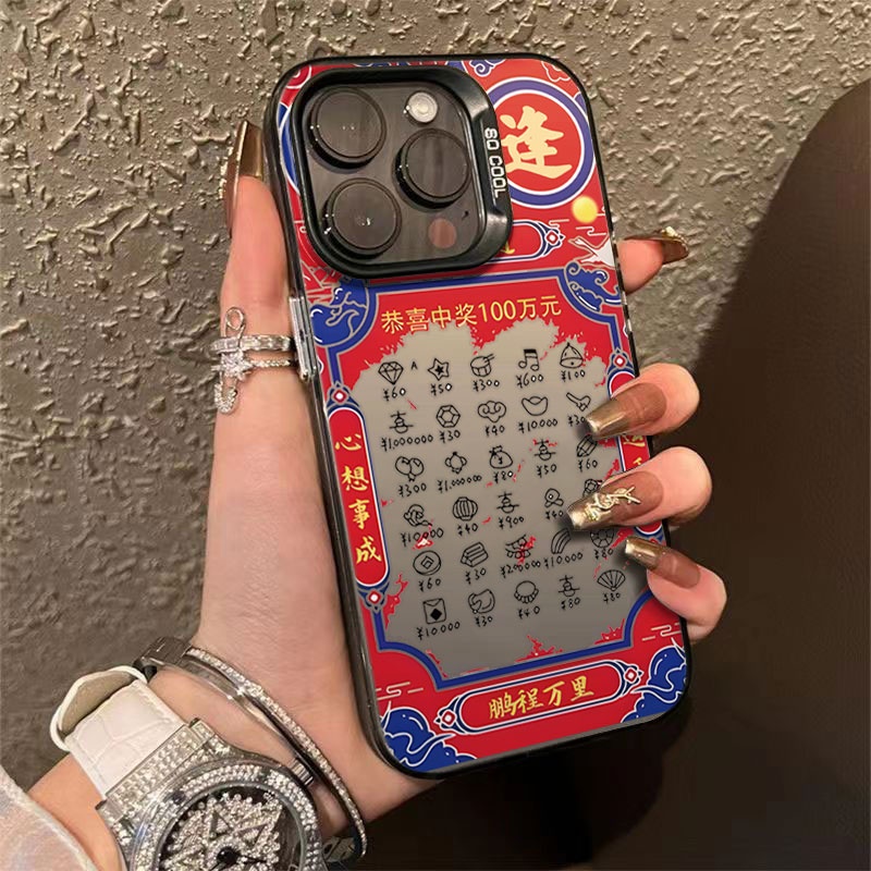 创意彩票苹果15手机壳iPhone14pro创意13银色12个性x简约11保护套