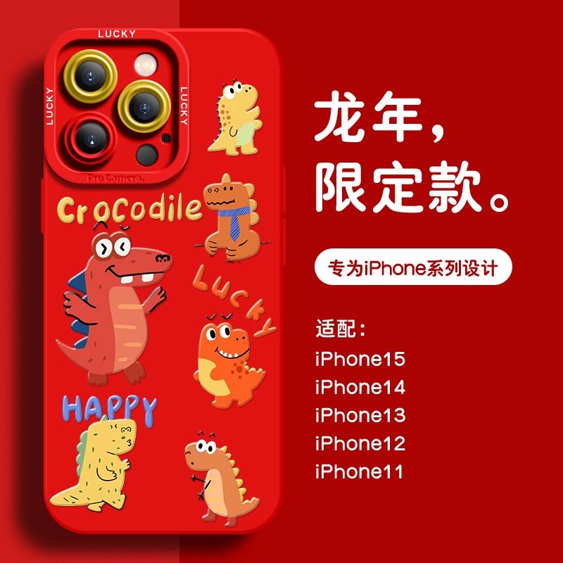 小恐龙苹果15ProMax手机壳iPhone14新款13防摔12简约11软壳X女7/8