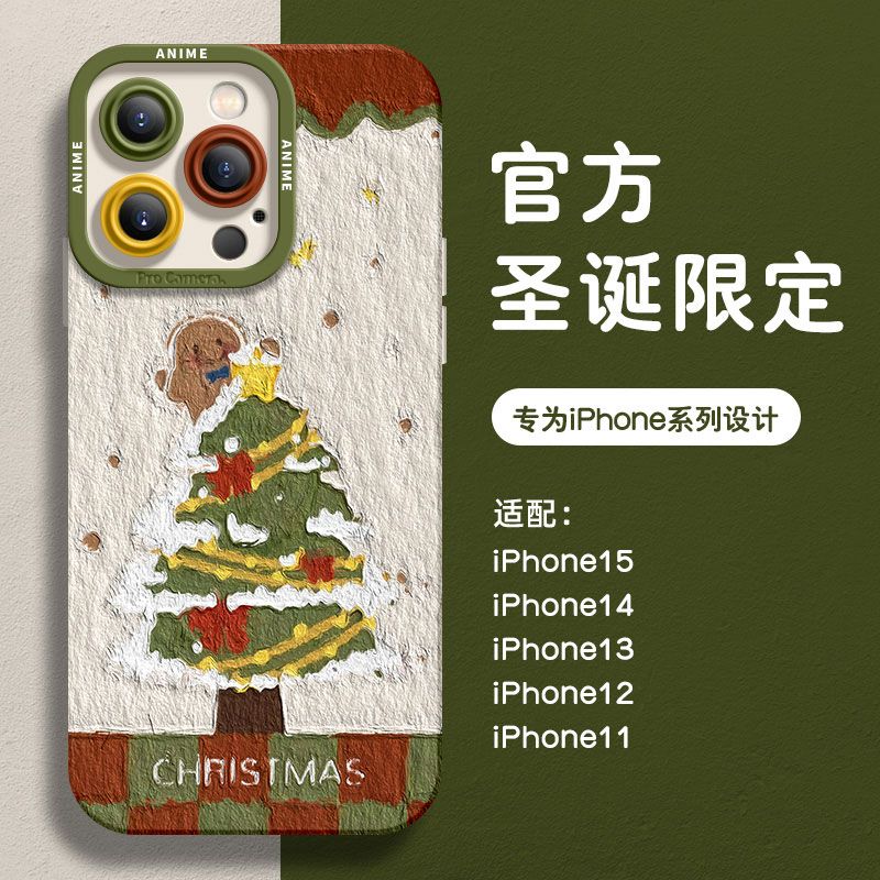 圣诞树ins苹果15手机壳iPhone14ProMax女13/12/11/xr防摔8P全包Xs