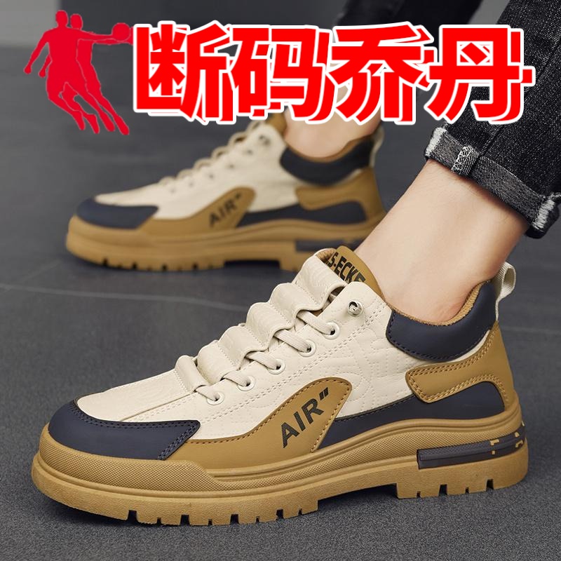 乔丹断码中国高帮男鞋2023秋季新款皮面防水工装靴男士户外耐磨防