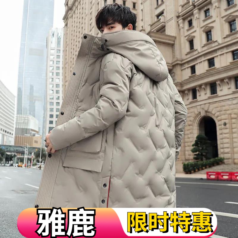 雅鹿2023冬季新款反季男士羽绒服中长款潮流帅气白鸭绒加厚外套