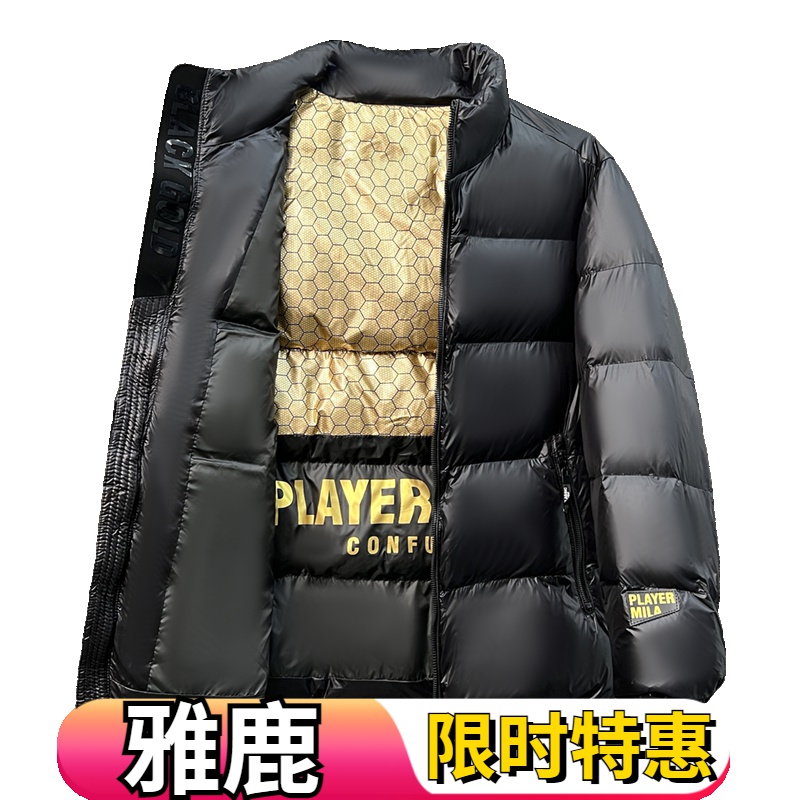 雅鹿羽绒服2023款男士高档黑金三防面料长款羽绒服男冬季短款加厚