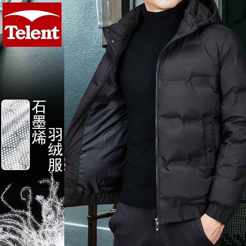 天伦天高档羽绒服男白鸭绒冬季厚款K5xY高档石墨烯可脱卸连帽外套